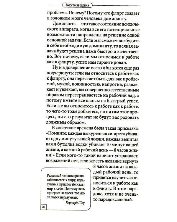 Настоящая жизнь. Вам шашечки или ехать? Универсальные правила