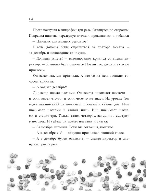 Время новогодних открыток