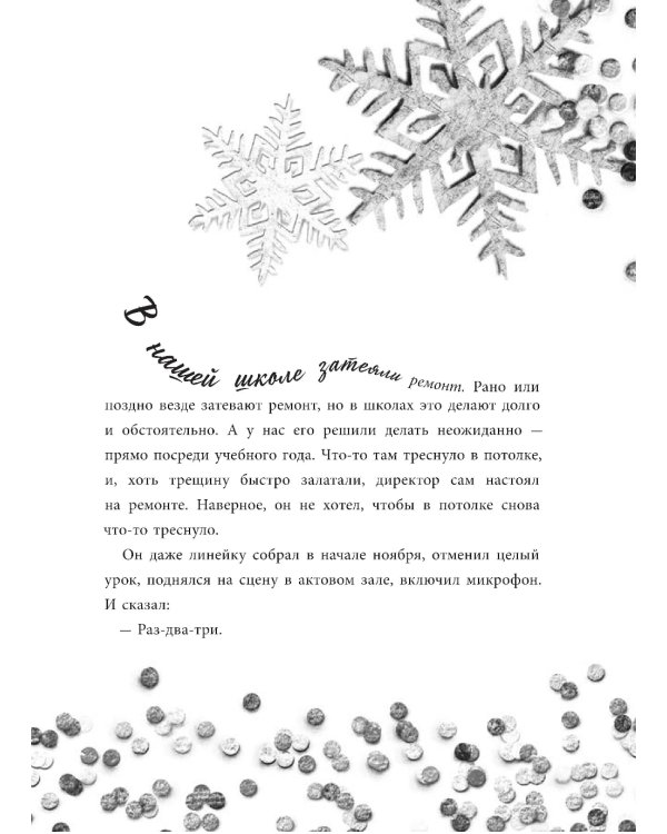 Время новогодних открыток