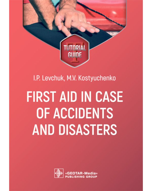 First aid in case of accidents and disasters. Tutorial guide