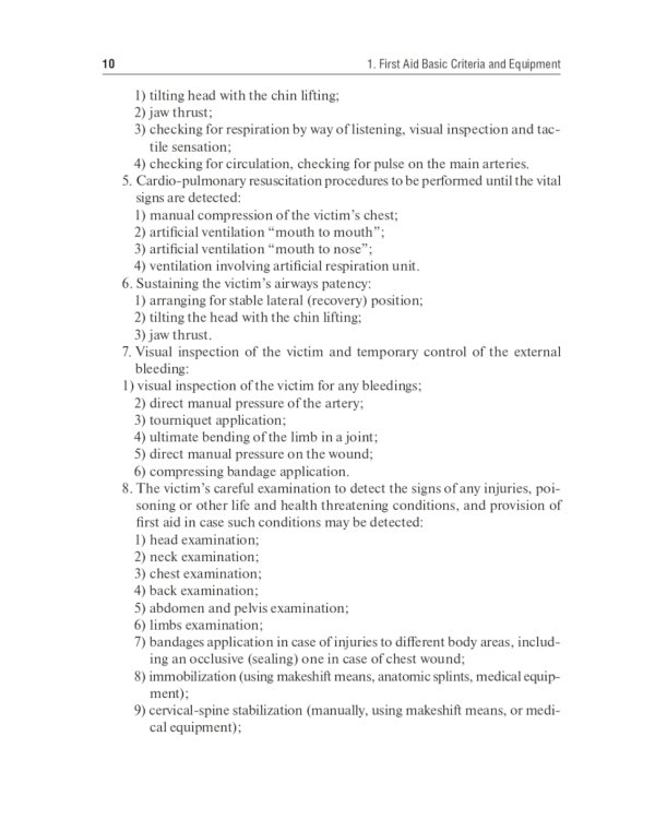 First aid in case of accidents and disasters: tutorial guide: на англ.яз