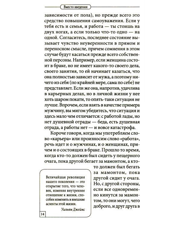 Настоящая жизнь. Вам шашечки или ехать? Универсальные правила