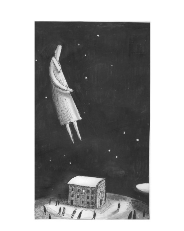 Все, что помню