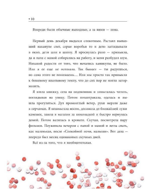 Время новогодних открыток