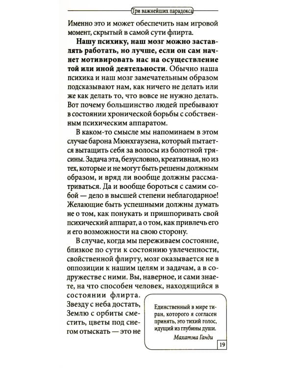 Настоящая жизнь. Вам шашечки или ехать? Универсальные правила