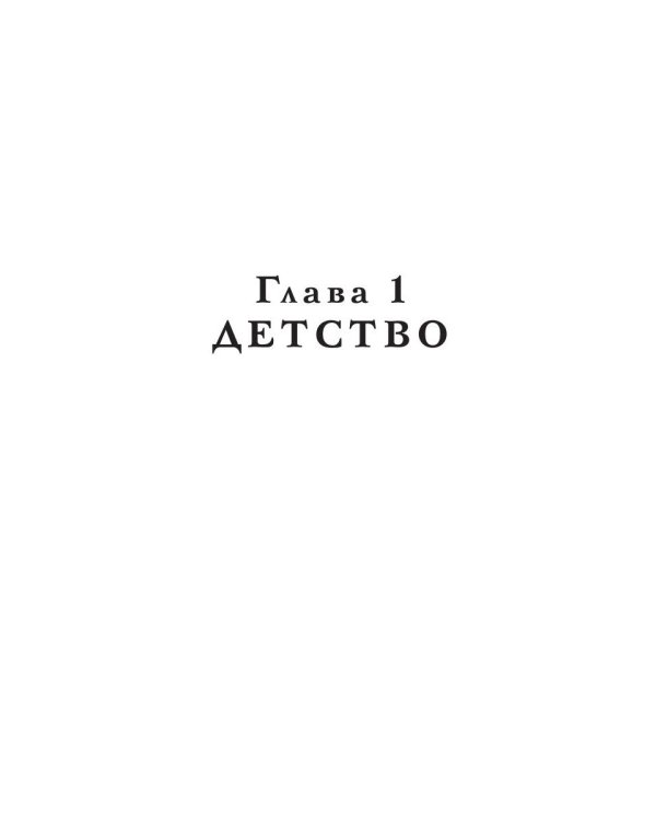 Все, что помню