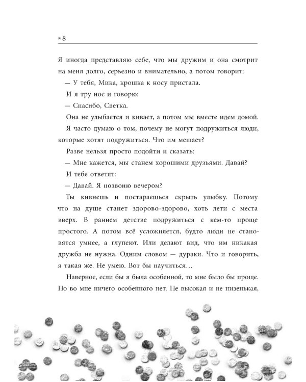 Время новогодних открыток