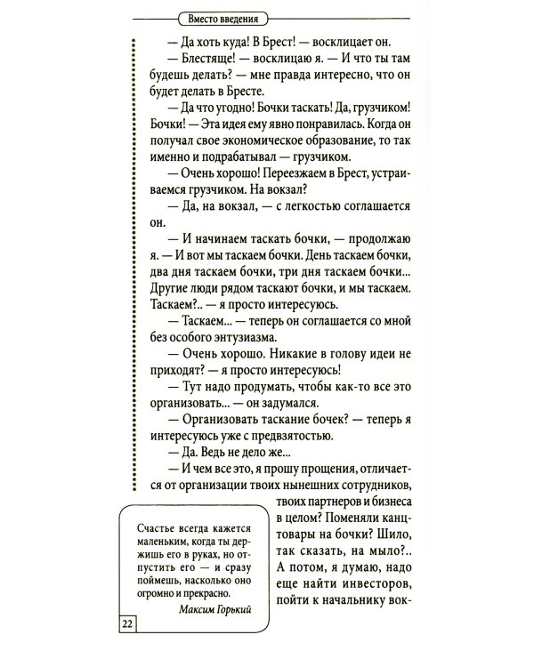 Настоящая жизнь. Вам шашечки или ехать? Универсальные правила