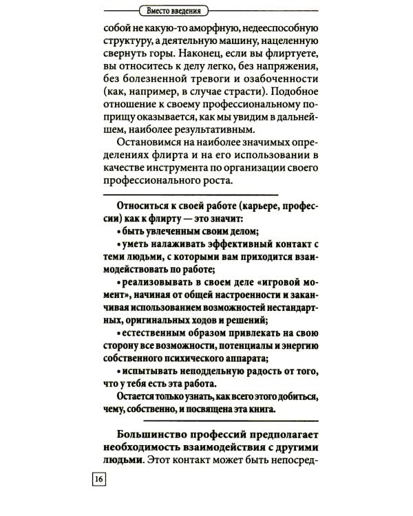Настоящая жизнь. Вам шашечки или ехать? Универсальные правила