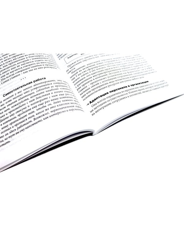 Управленец среднего звена; Растим сотрудников своими руками (комплект из 2-х книг)