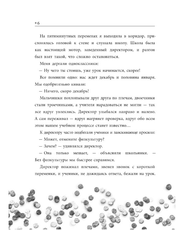 Время новогодних открыток