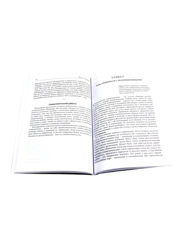 Управленец среднего звена; Растим сотрудников своими руками (комплект из 2-х книг)