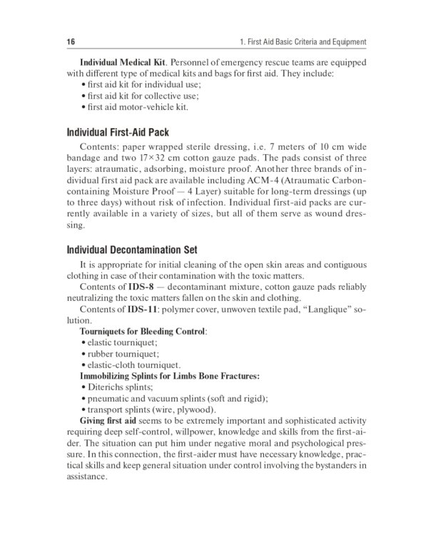 First aid in case of accidents and disasters: tutorial guide: на англ.яз