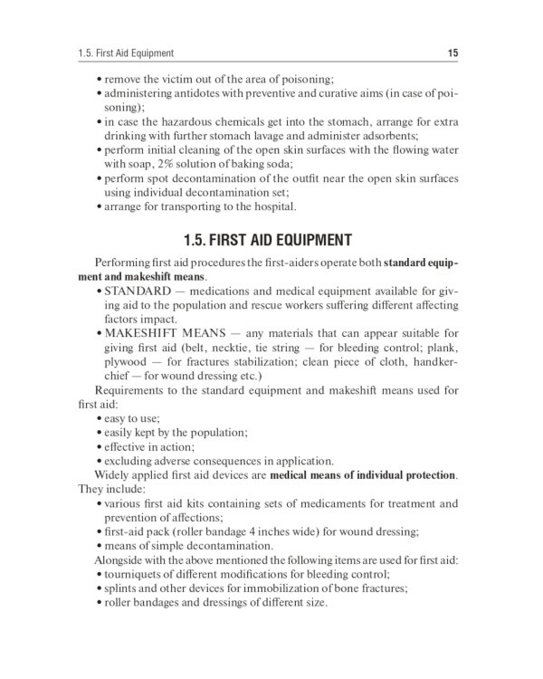 First aid in case of accidents and disasters: tutorial guide: на англ.яз