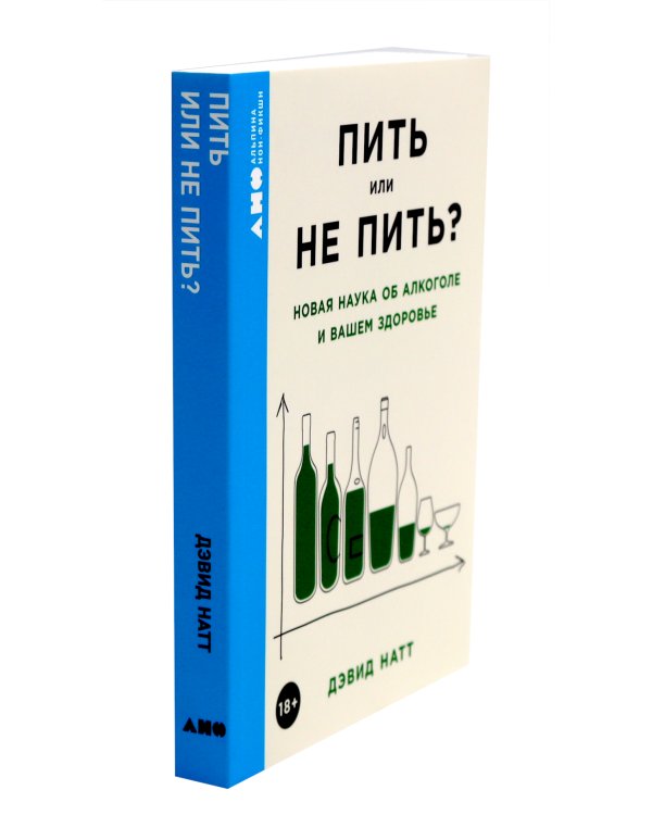 Ешь, двигайся, спи; Пить или не пить; Второй мозг (комплект из 3-х книг о вашем здоровье)