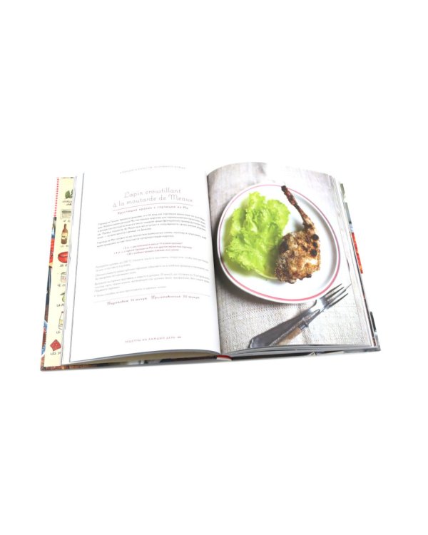 Десерты; Моя кухонька в Париже (комплект из 2-х книг)