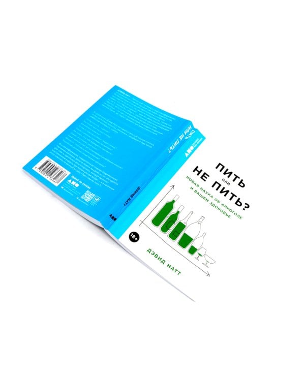 Ешь, двигайся, спи; Пить или не пить; Второй мозг (комплект из 3-х книг о вашем здоровье)