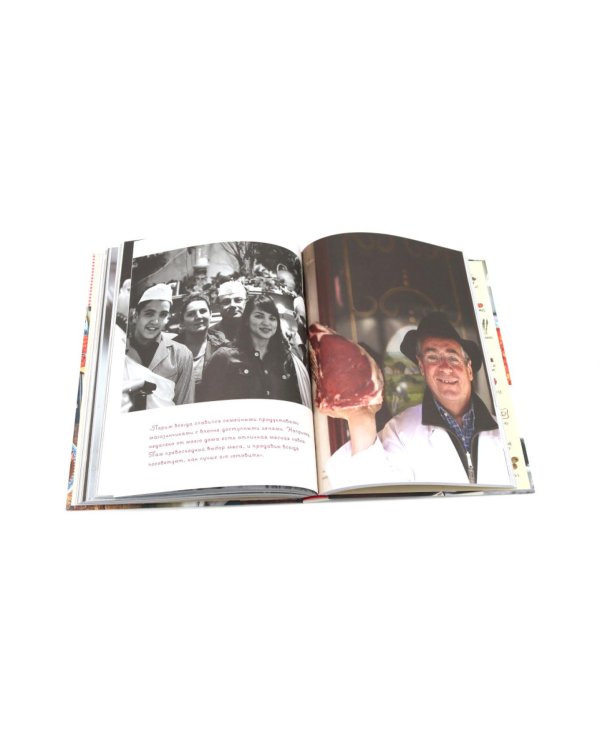 Десерты; Моя кухонька в Париже (комплект из 2-х книг)