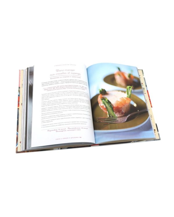 Десерты; Моя кухонька в Париже (комплект из 2-х книг)