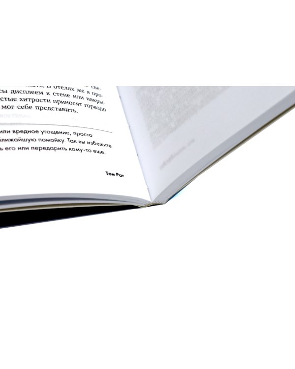 Ешь, двигайся, спи; Пить или не пить; Второй мозг (комплект из 3-х книг о вашем здоровье)