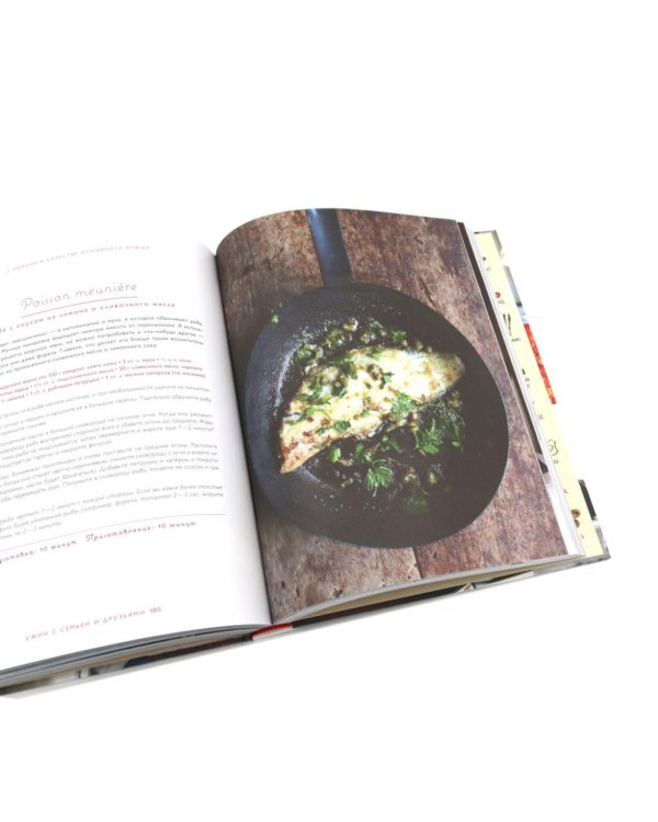 Десерты; Моя кухонька в Париже (комплект из 2-х книг)