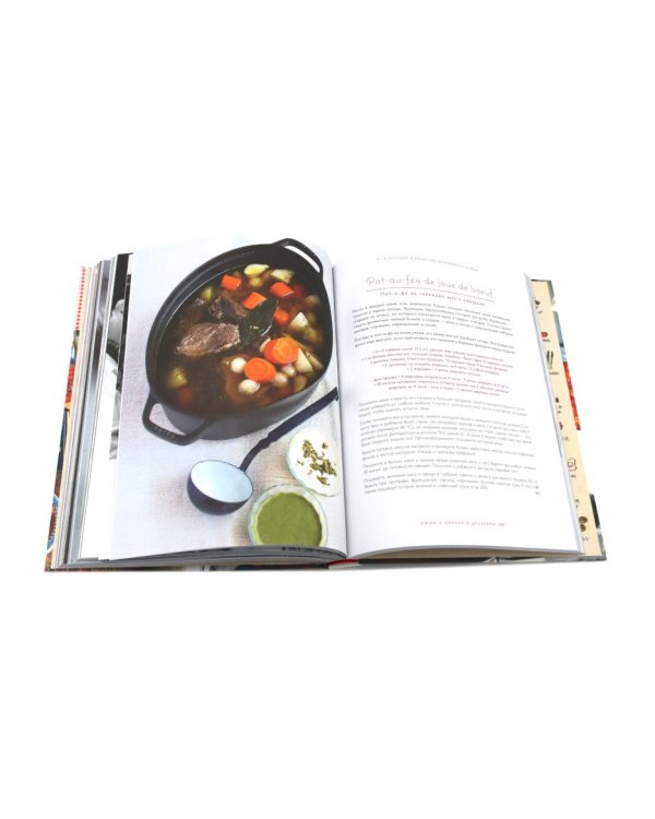 Десерты; Моя кухонька в Париже (комплект из 2-х книг)