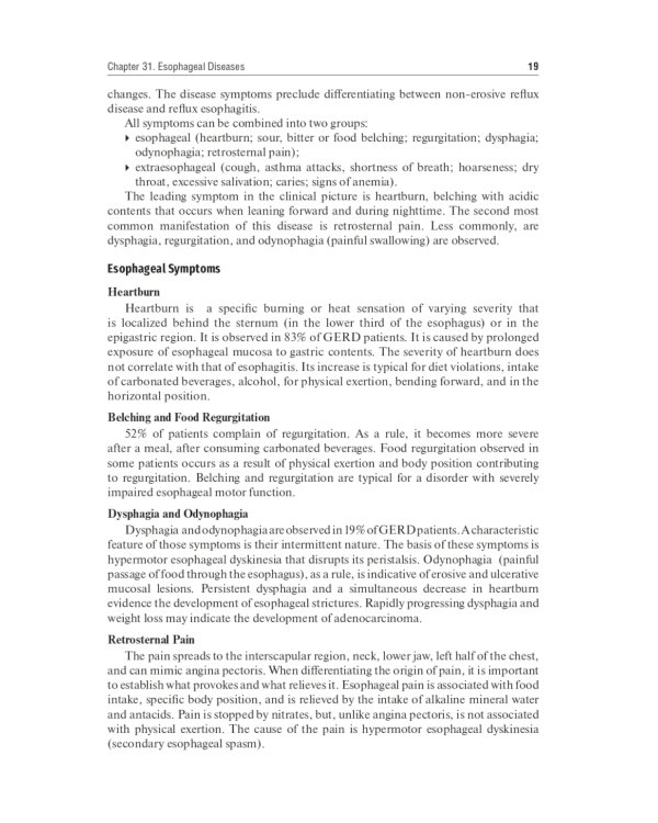 Internal Diseases: textbook. In 2 v. Vol. 2: на англ.языке. 4-е изд. Перераб