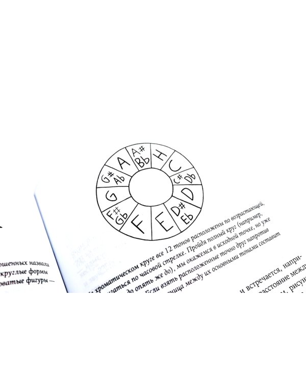 Музыка и мозг; Вернуть энергию (комплект из 2-х книг о том как сохранить молодость, здоровье и жизненную силу)