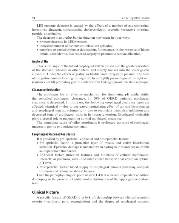 Internal Diseases: textbook. In 2 v. Vol. 2: на англ.языке. 4-е изд. Перераб