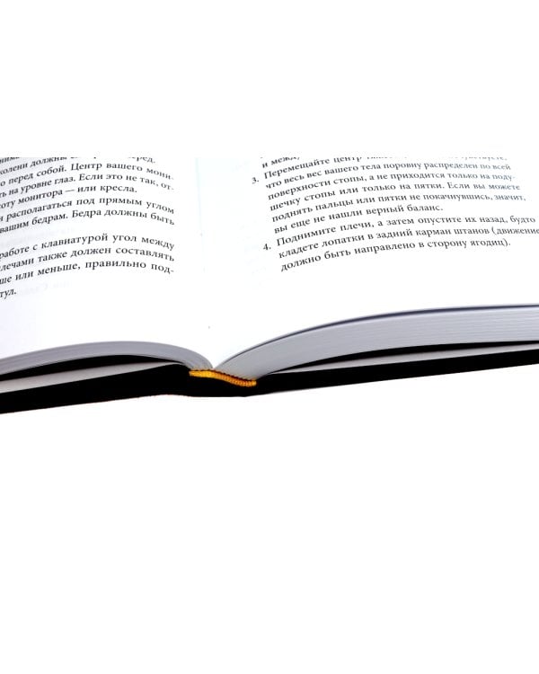 Музыка и мозг; Вернуть энергию (комплект из 2-х книг о том как сохранить молодость, здоровье и жизненную силу)