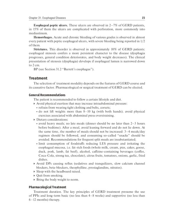 Internal Diseases: textbook. In 2 v. Vol. 2: на англ.языке. 4-е изд. Перераб