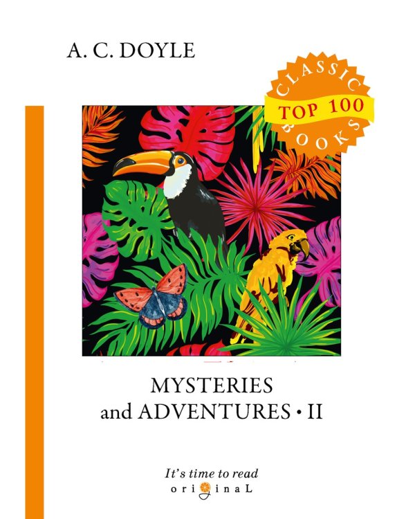Mysteries and Adventures 2 = Тайны и Приключения 2: на англ.яз