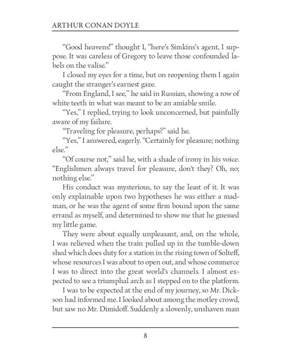 Mysteries and Adventures 2 = Тайны и Приключения 2: на англ.яз