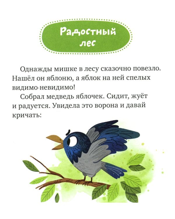 Давай дружить