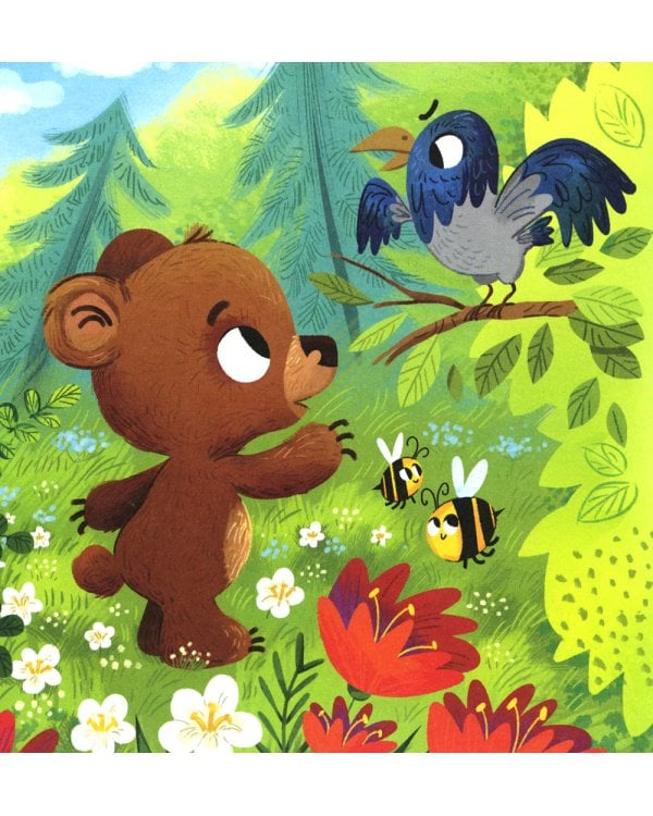 Давай дружить