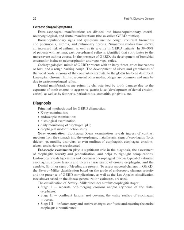 Internal Diseases: textbook. In 2 v. Vol. 2: на англ.языке. 4-е изд. Перераб