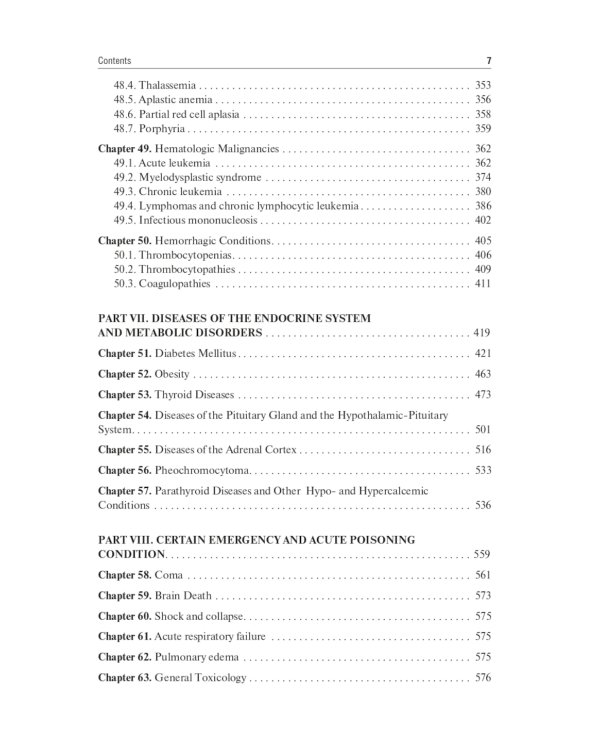 Internal Diseases: textbook. In 2 v. Vol. 2: на англ.языке. 4-е изд. Перераб