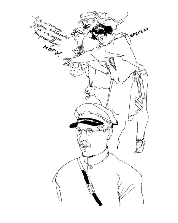 Педагогическая поэма