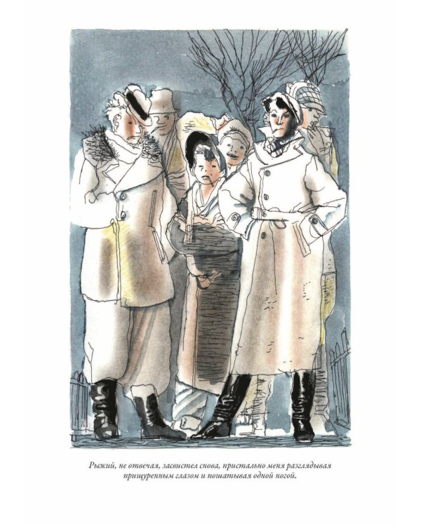 Педагогическая поэма