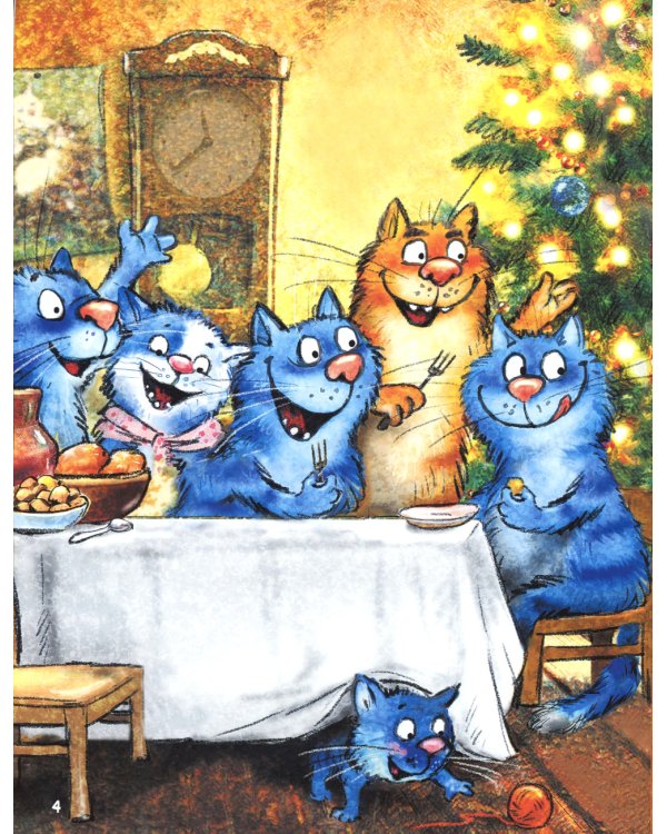 Круглый год в Котофеевке. Книга с наклейками