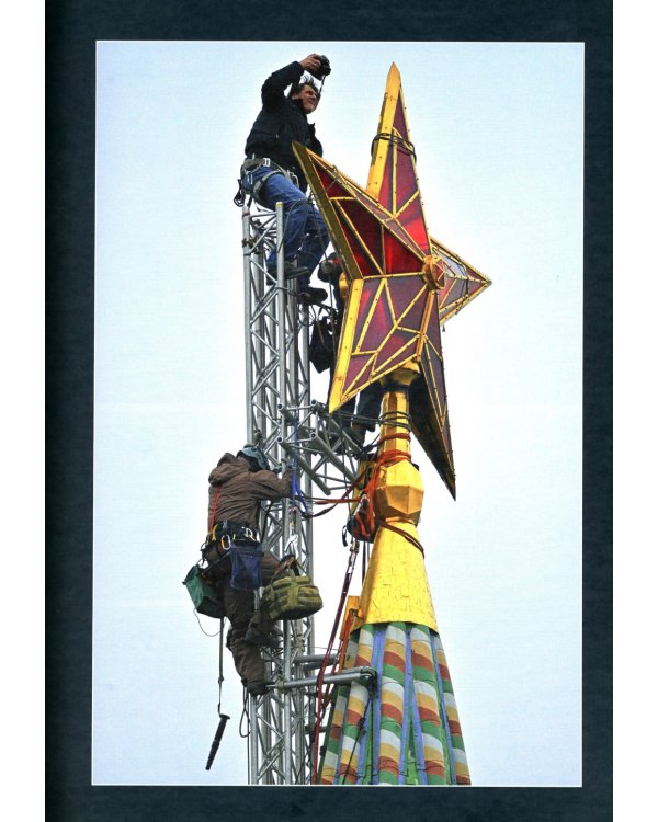 Фотожурналист. По заданию редакции