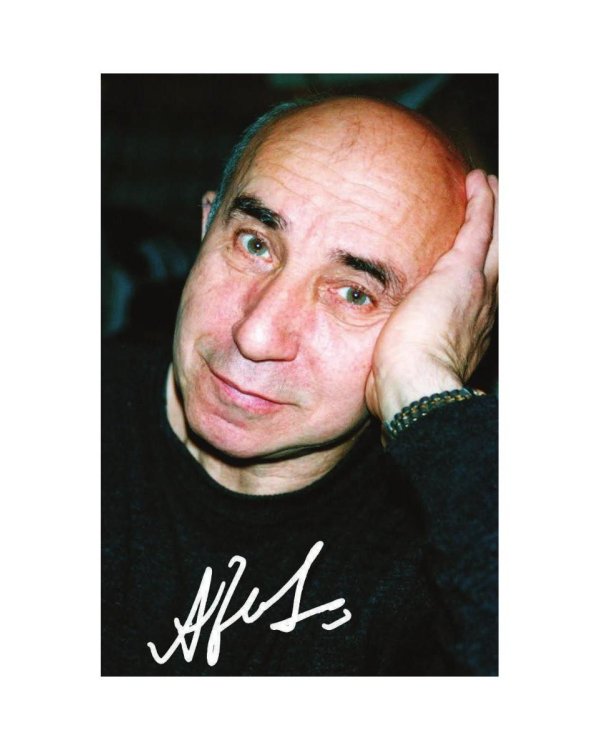 Воспоминания гражданина Советского цирка