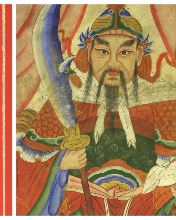 Искусство войны