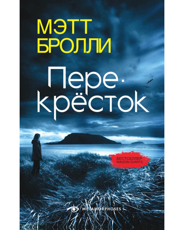 Расследования Луизы Блэкуэлл (комплект из 2-х книг)