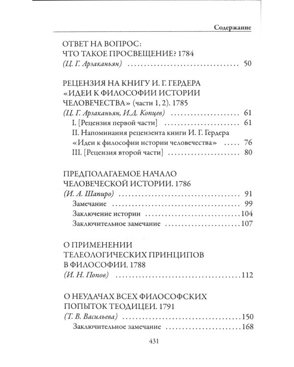 БУЧ. К вечному миру: сборник (кожа, золот.тиснен.)