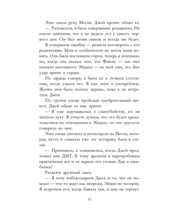 Расследования Луизы Блэкуэлл (комплект из 2-х книг)