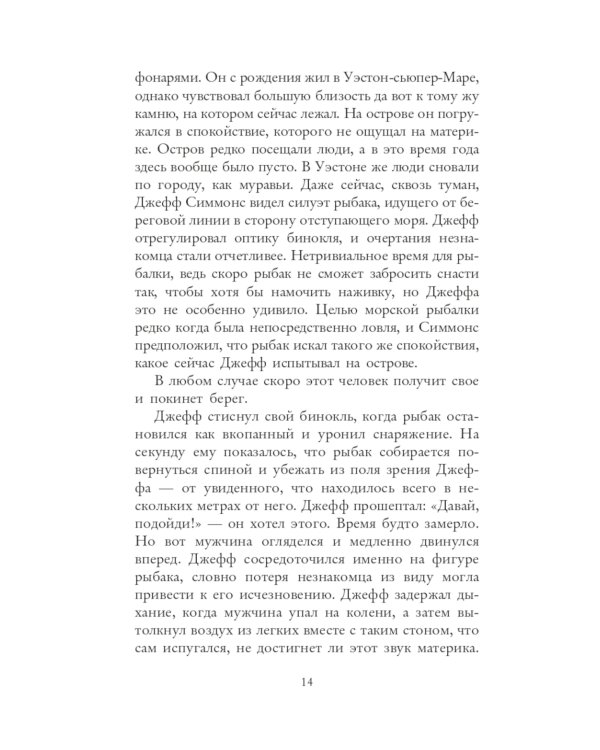 Расследования Луизы Блэкуэлл (комплект из 2-х книг)