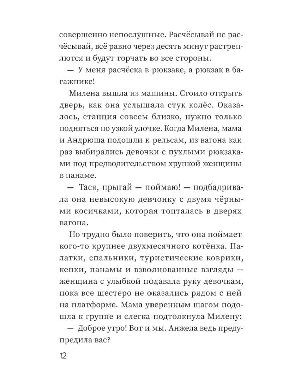 Остров внутри