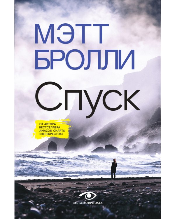 Расследования Луизы Блэкуэлл (комплект из 2-х книг)