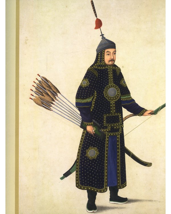 Искусство войны